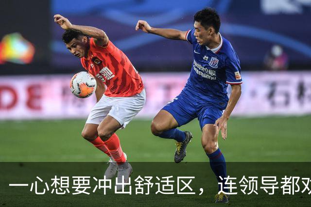 一心想要冲出舒适区，连领导都劝不住！30岁程序员从国企跳槽到百度，入职2个月就被裁